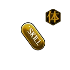 1151_下級スキルLv解放カプセル（体属性）