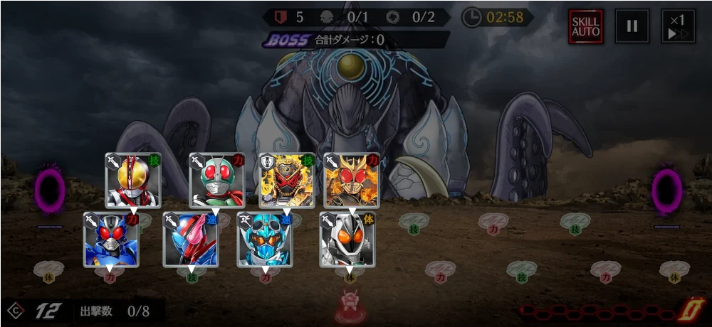 課金編成_ライD