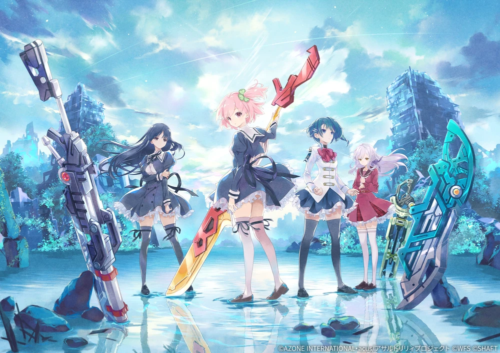 ラスバレ_キービジュアル