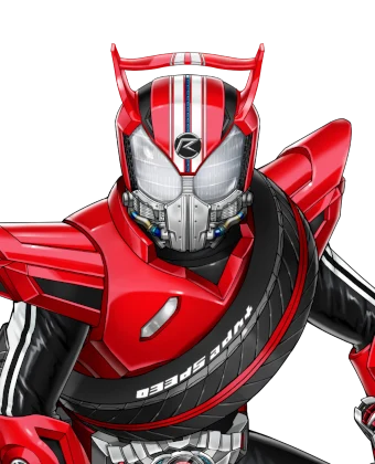 仮面ライダードライブ タイプスピード_ライD