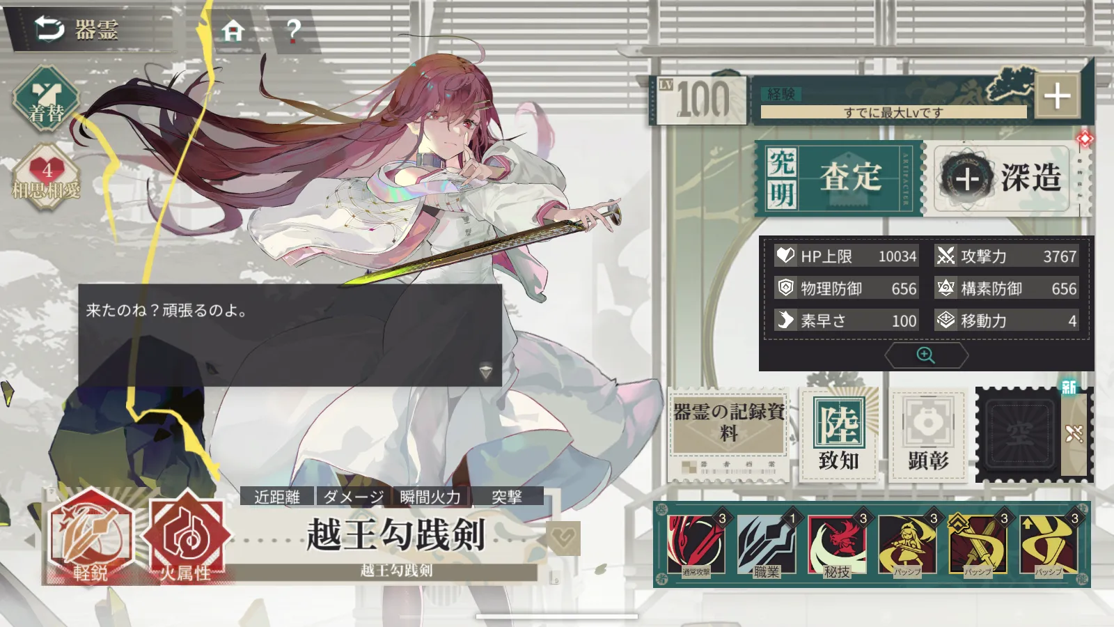 Screenshot_2026.01.26_00.22.24.323_result