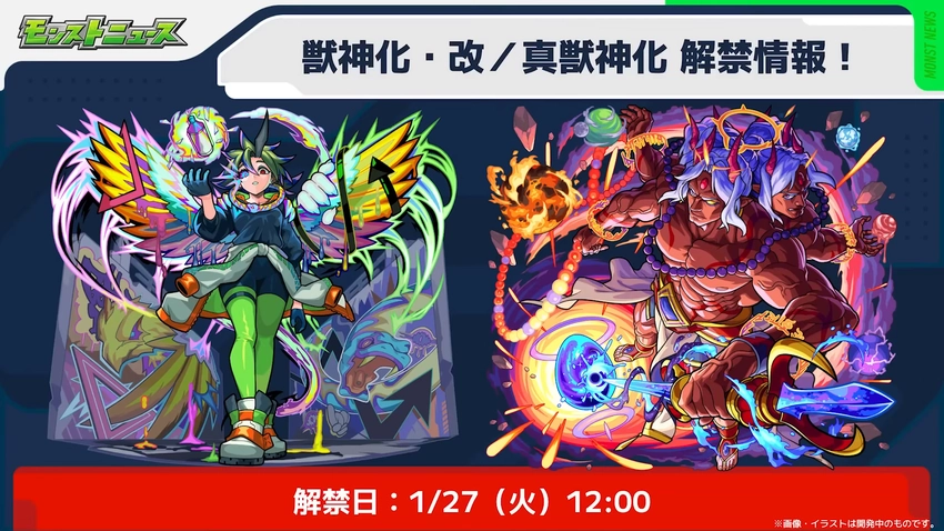 ※個性溢れる強化※あのキャラに待望(？)のキラーが追加！