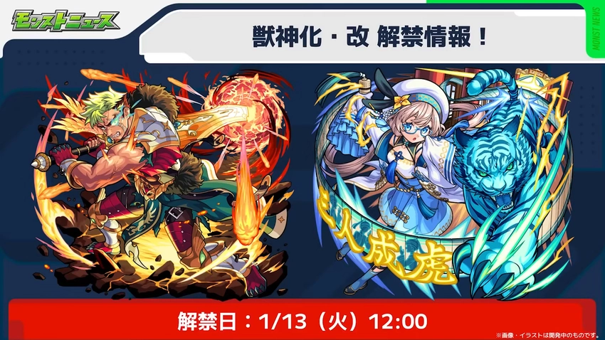 ※怪しい※ガウェインさんが“あのコラボキャラ”と同ギミック対応な件。