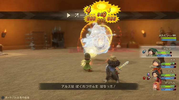 かみさま周回 (2)