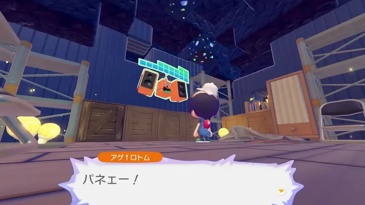 ぽこあポケモン_アゲ↑ロトム