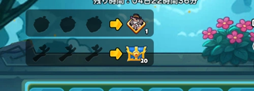 スキン・専用武器_ドンドコヒーロー