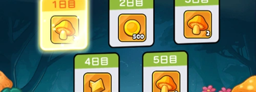 ログイン_ドンドコヒーロー