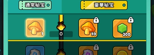 秘宝_ドンドコヒーロー