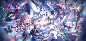アポカリプス・パクト