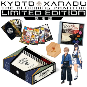 亰都ザナドゥ_限定版