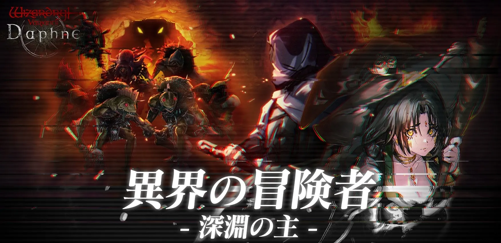 ダフネ_ミッションパス_1