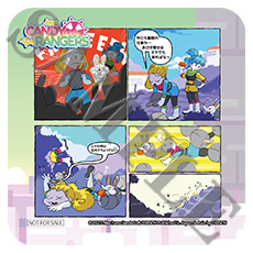 キャンディレンジャー_コースター