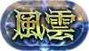 称号「風雲_パズドラ