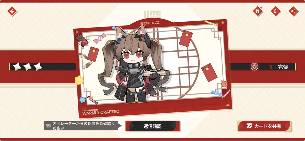 エンドフィールド_ギルベルタ_完成