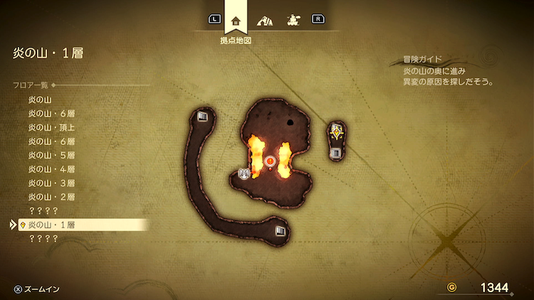 ドラクエ7R_炎の山(過去)_1層_フロアマップ