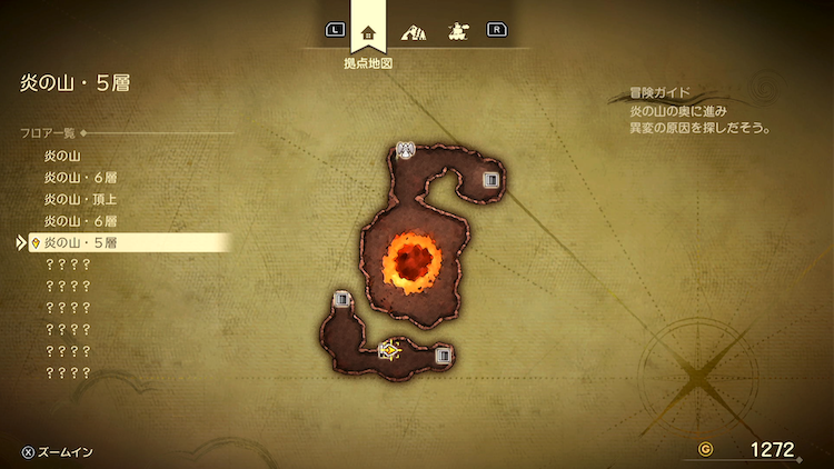 ドラクエ7R_炎の山(過去)_5層_フロアマップ