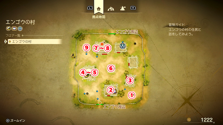 ドラクエ7R_エンゴウの村(過去)_外観_フロアマップ