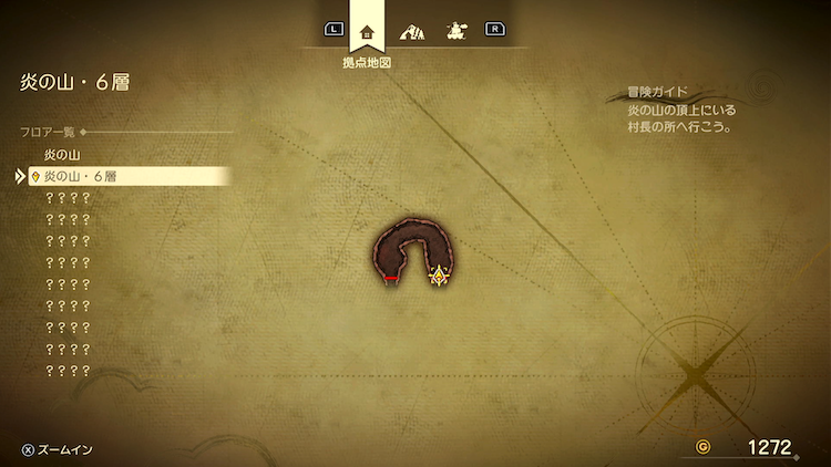 ドラクエ7R_炎の山(過去)_6層1_フロアマップ