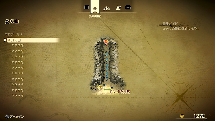 ドラクエ7R_炎の山(過去)_外観1_フロアマップ