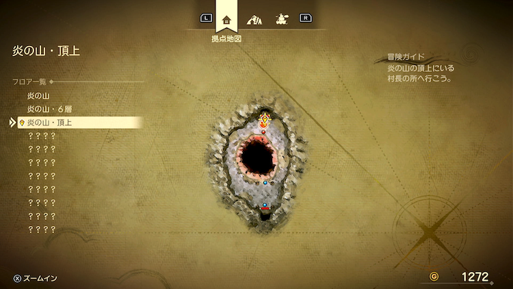 ドラクエ7R_炎の山(過去)_頂上_フロアマップ