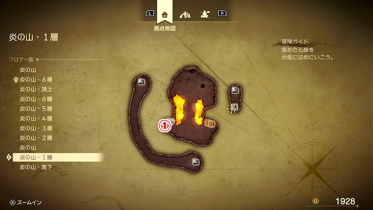 ドラクエ7R_炎の山(現代)_1層_フロアマップ