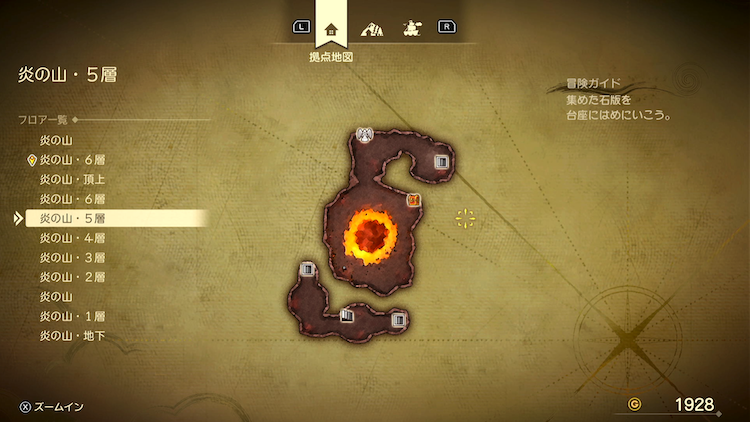 ドラクエ7R_炎の山(現代)_5層_フロアマップ