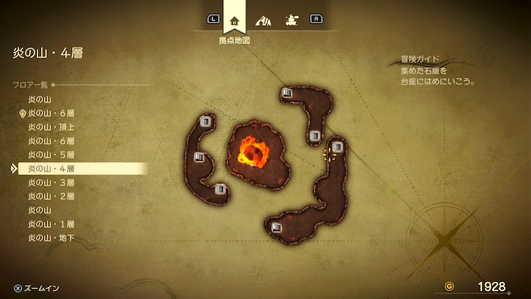 ドラクエ7R_炎の山(現代)_4層_フロアマップ