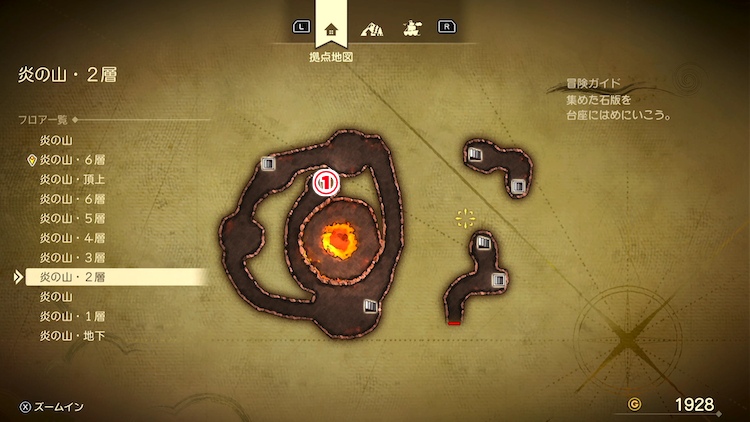 ドラクエ7R_炎の山(現代)_2層_フロアマップ