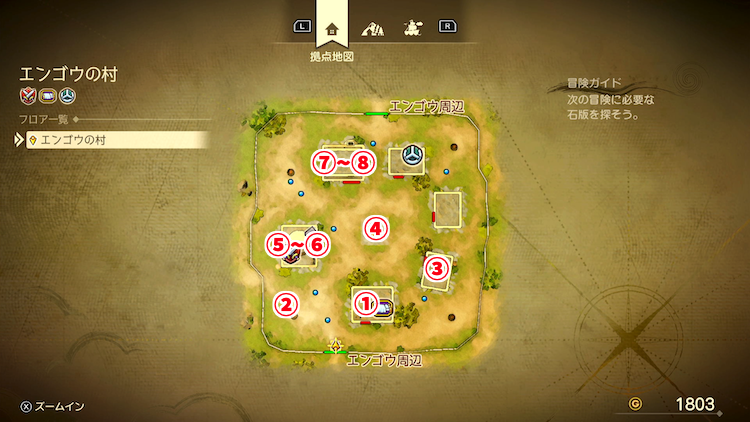 ドラクエ7R_エンゴウの村(現代)_外観_フロアマップ