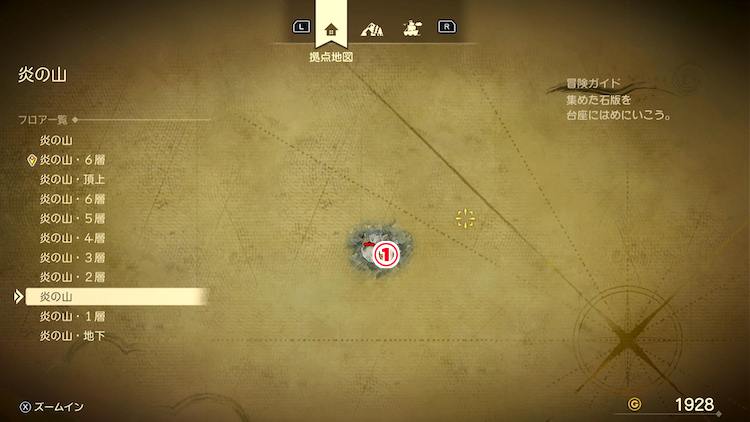 ドラクエ7R_炎の山(現代)_外観2_フロアマップ
