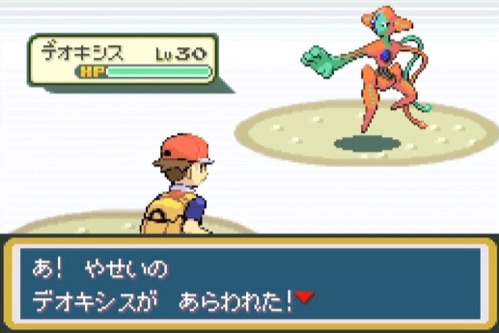 デオキシス_バトル-2