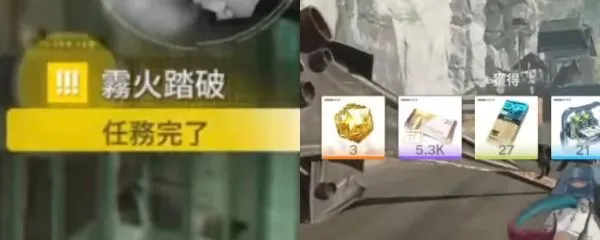 エンドフィールド_展延源石_獲得画面_合成