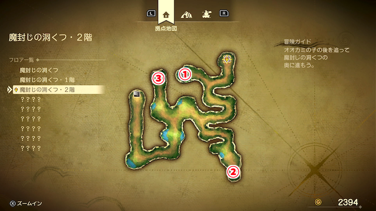 ドラクエ7R_魔封じの洞くつ(過去)_2階_フロアマップ