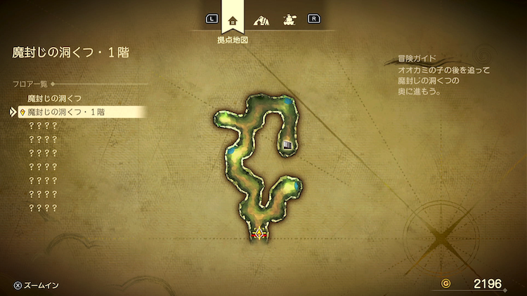 ドラクエ7R_魔封じの洞くつ(過去)_1階_フロアマップ