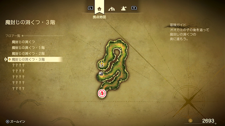 ドラクエ7R_魔封じの洞くつ(過去)_3階_フロアマップ
