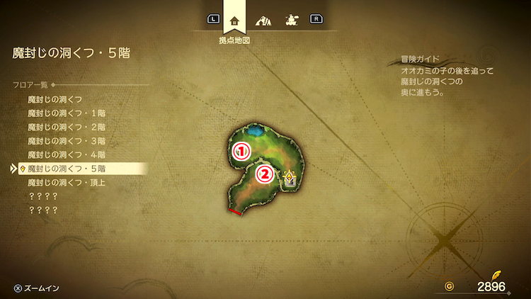 ドラクエ7R_魔封じの洞くつ(過去)_5階1_フロアマップ