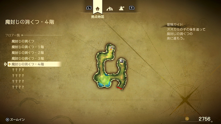 ドラクエ7R_魔封じの洞くつ(過去)_4階_フロアマップ