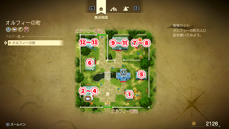 ドラクエ7R_オルフィーの町(過去)_外観_フロアマップ