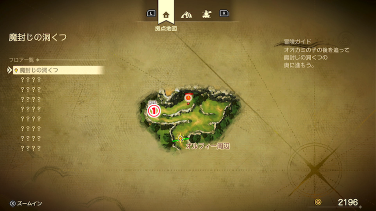 ドラクエ7R_魔封じの洞くつ(過去)_外観_フロアマップ