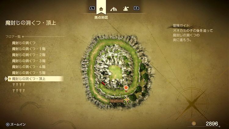 ドラクエ7R_魔封じの洞くつ(過去)_頂上_フロアマップ