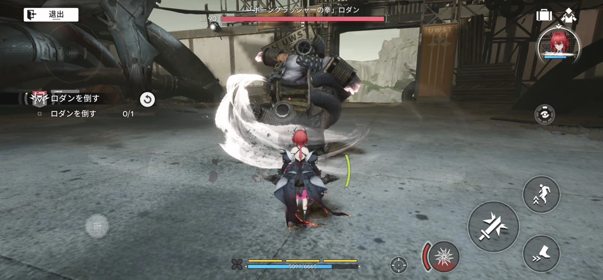 エンドフィールド_回避_コツ_6