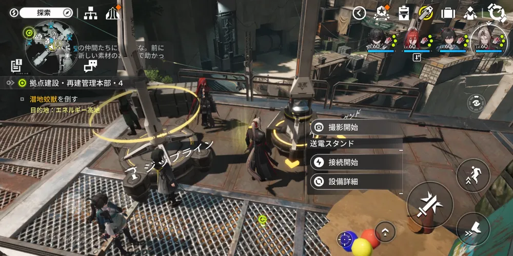 エンドフィールド_巨大ロボット！_撮影場所