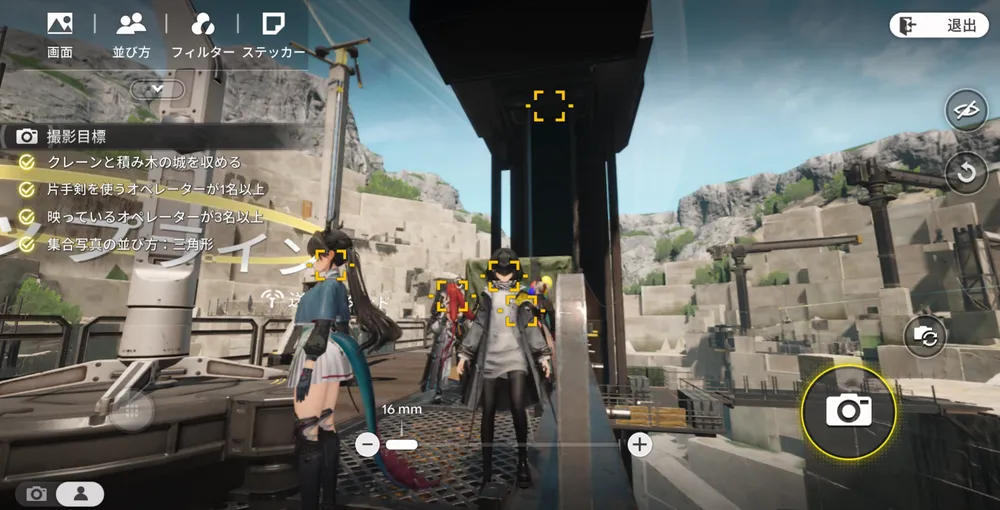 エンドフィールド_巨大ロボット！_撮影成功例