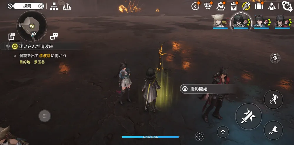 エンドフィールド_石の苗木！_撮影場所