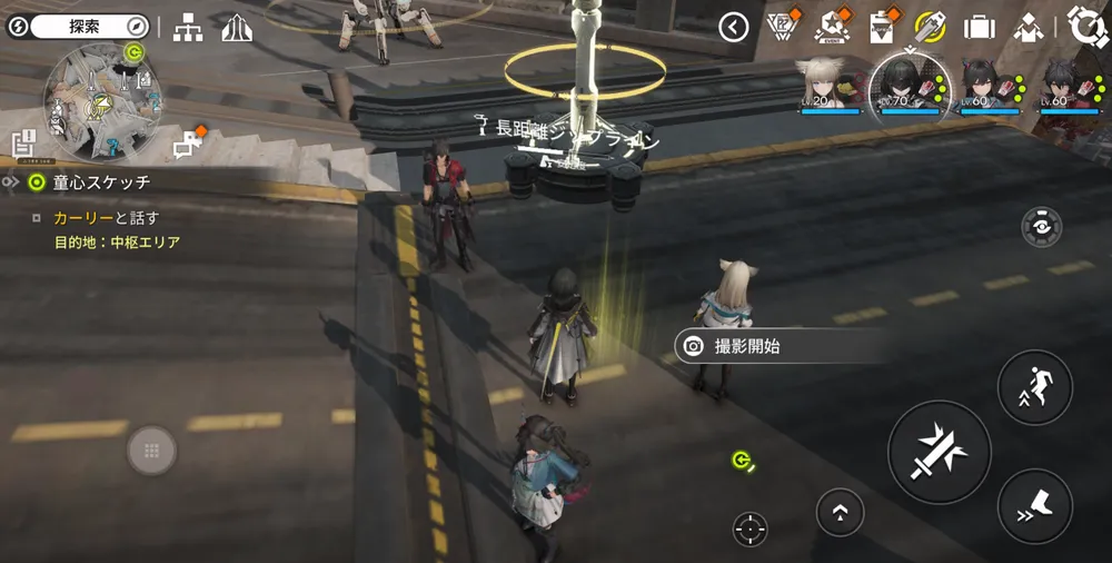 エンドフィールド_悪い術師のお城！_撮影場所