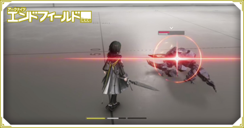 回避方法とジャスト回避のコツ