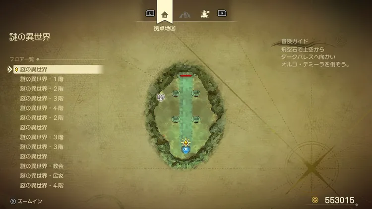 ドラクエ7R_謎の異世界_外観1_フロアマップ