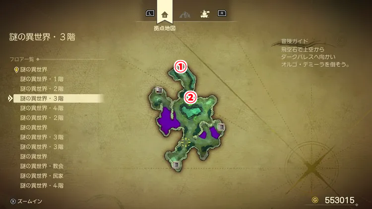 ドラクエ7R_謎の異世界_3階1_フロアマップ