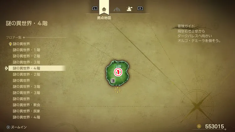 ドラクエ7R_謎の異世界_4階1_フロアマップ