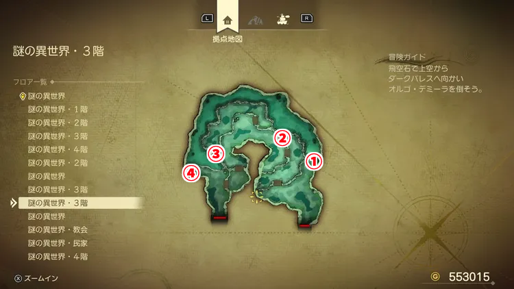 ドラクエ7R_謎の異世界_3階3_フロアマップ